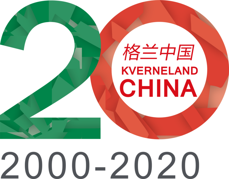 Kv. China logo global version (1)