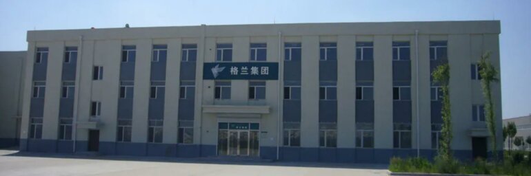 Kverneland Agricultural Equipment, Daqing, China Co.,Ltd 1